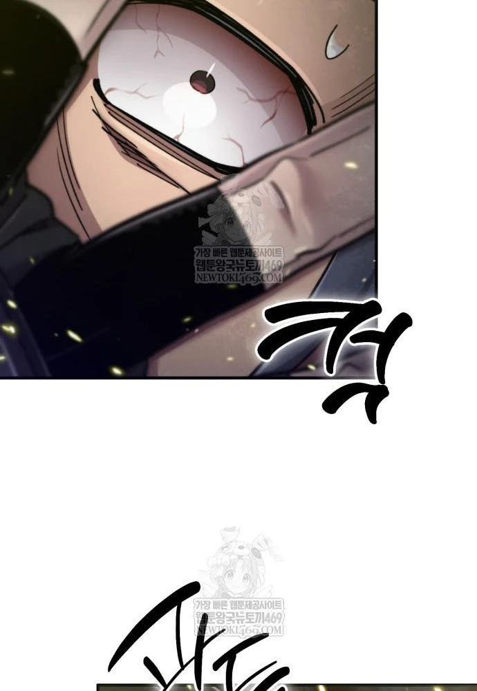 Sư Tôn Của Ta Luôn Dõi Theo Chapter 74 - 16