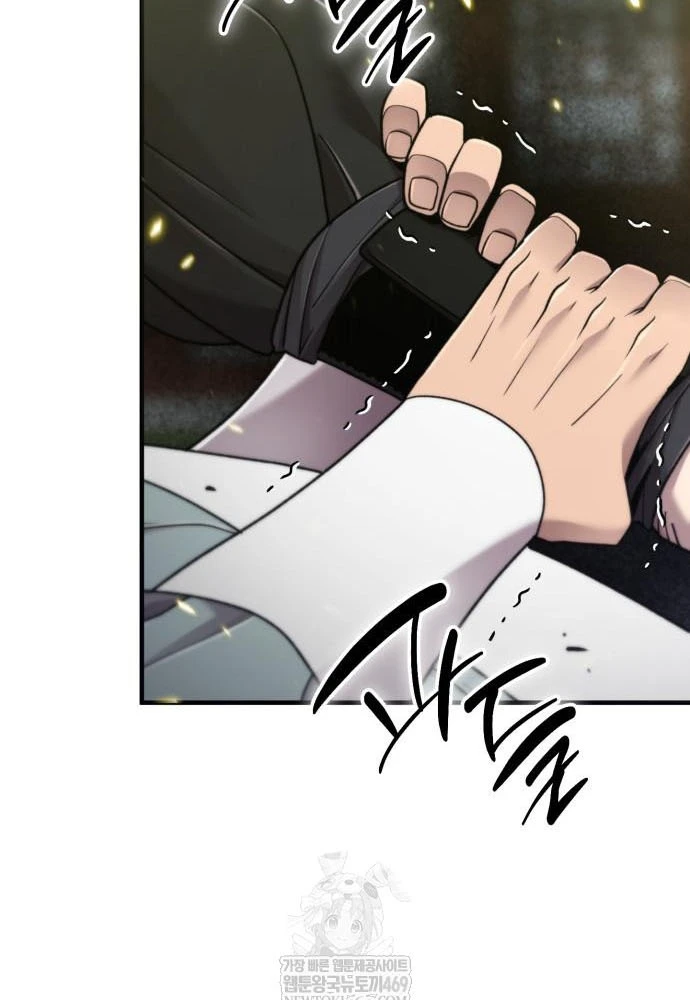 Sư Tôn Của Ta Luôn Dõi Theo Chapter 74 - 17