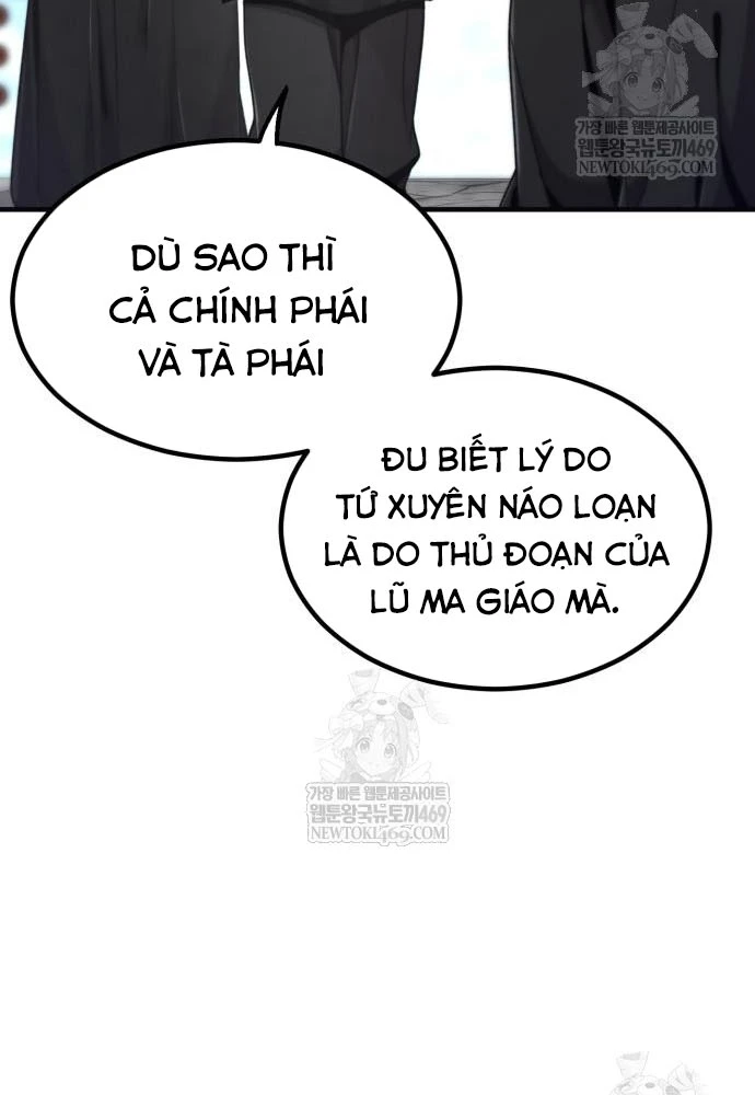Sư Tôn Của Ta Luôn Dõi Theo Chapter 74 - 31