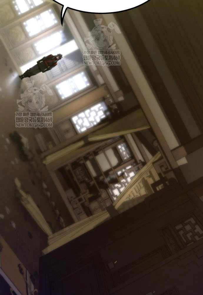 Sư Tôn Của Ta Luôn Dõi Theo Chapter 74 - 45