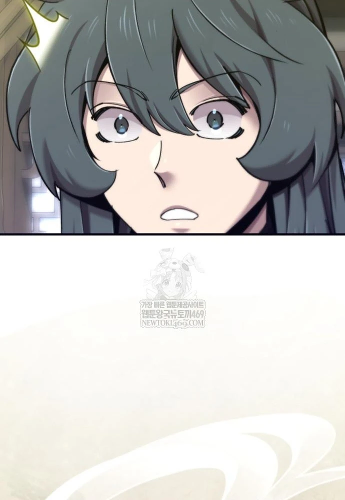 Sư Tôn Của Ta Luôn Dõi Theo Chapter 74 - 59