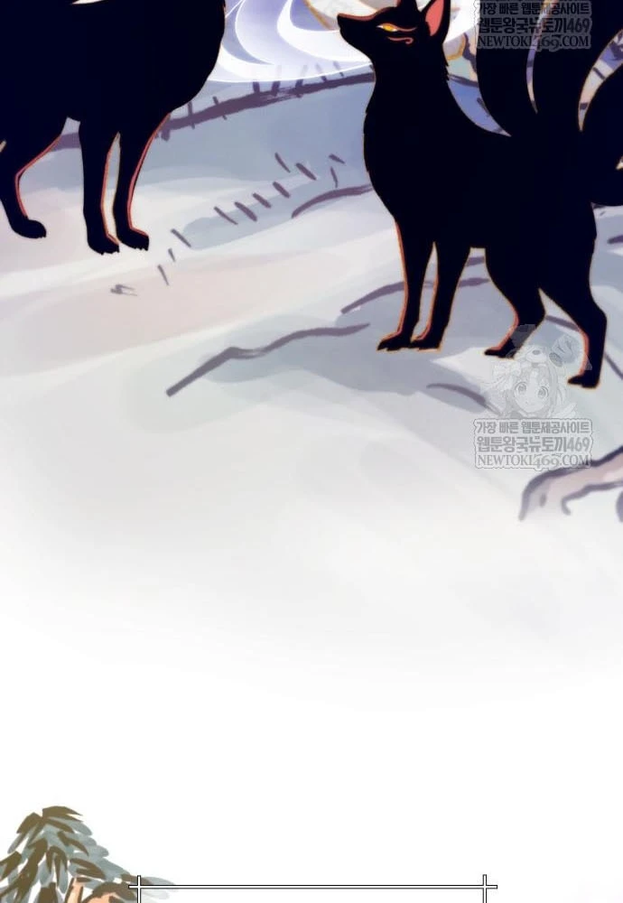 Sư Tôn Của Ta Luôn Dõi Theo Chapter 74 - 62