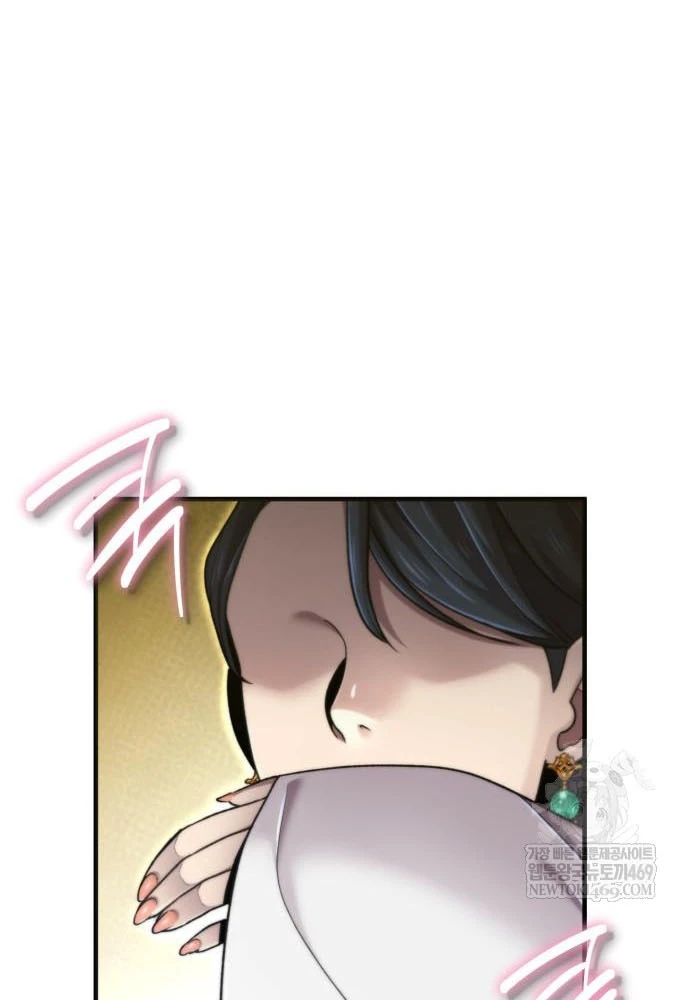 Sư Tôn Của Ta Luôn Dõi Theo Chapter 74 - 79