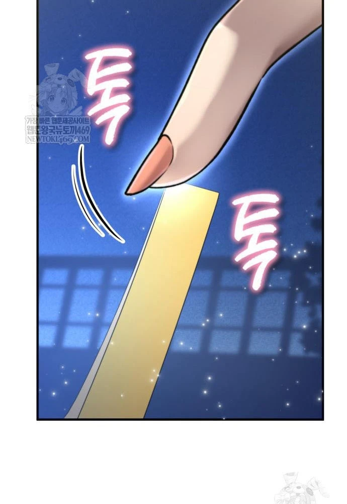 Sư Tôn Của Ta Luôn Dõi Theo Chapter 74 - 86