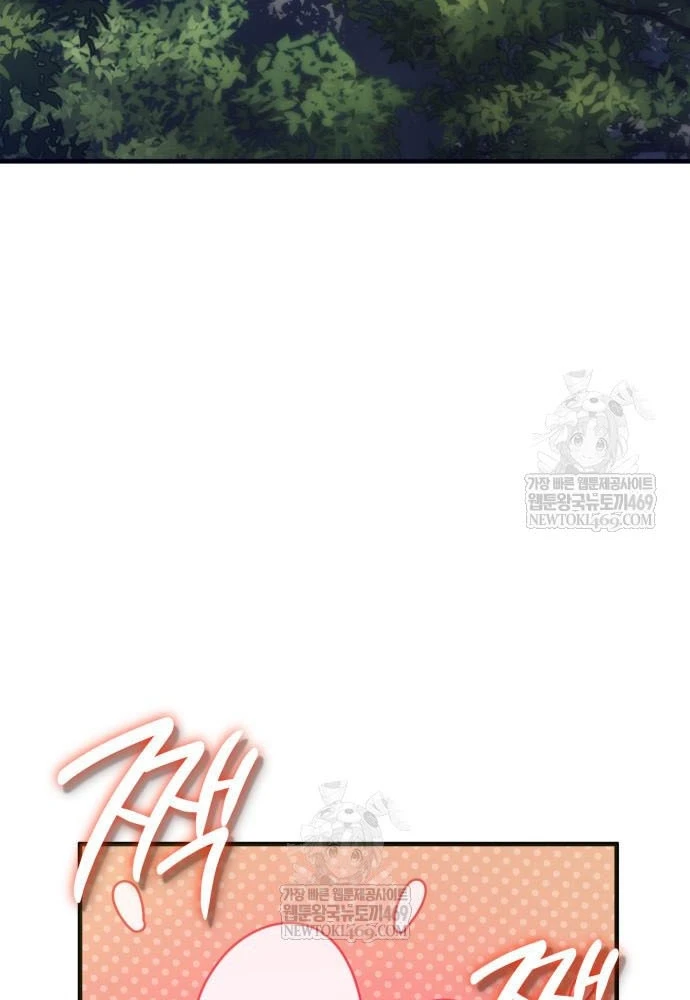 Sư Tôn Của Ta Luôn Dõi Theo Chapter 74 - 101