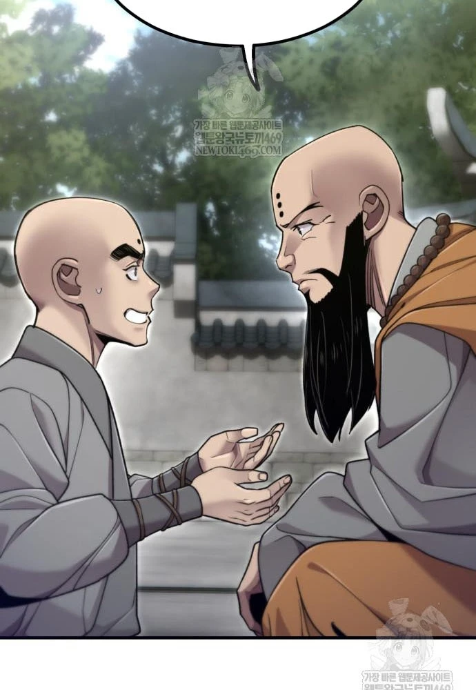 Sư Tôn Của Ta Luôn Dõi Theo Chapter 74 - 122