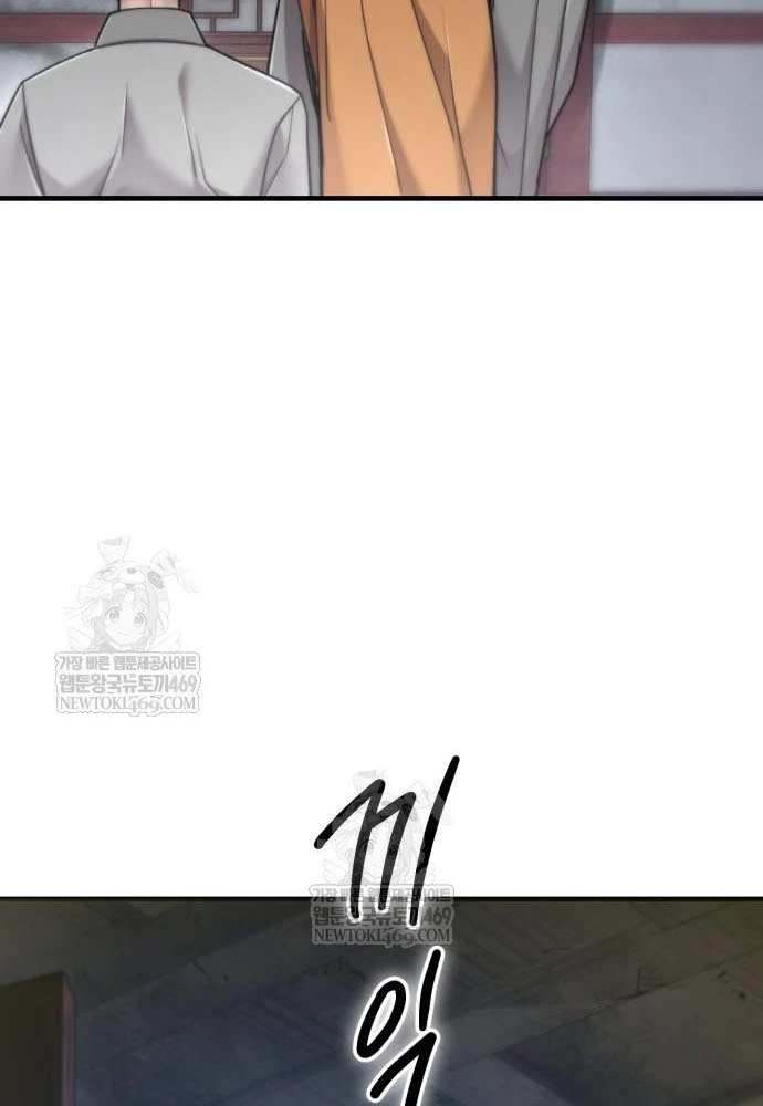 Sư Tôn Của Ta Luôn Dõi Theo Chapter 74 - 132