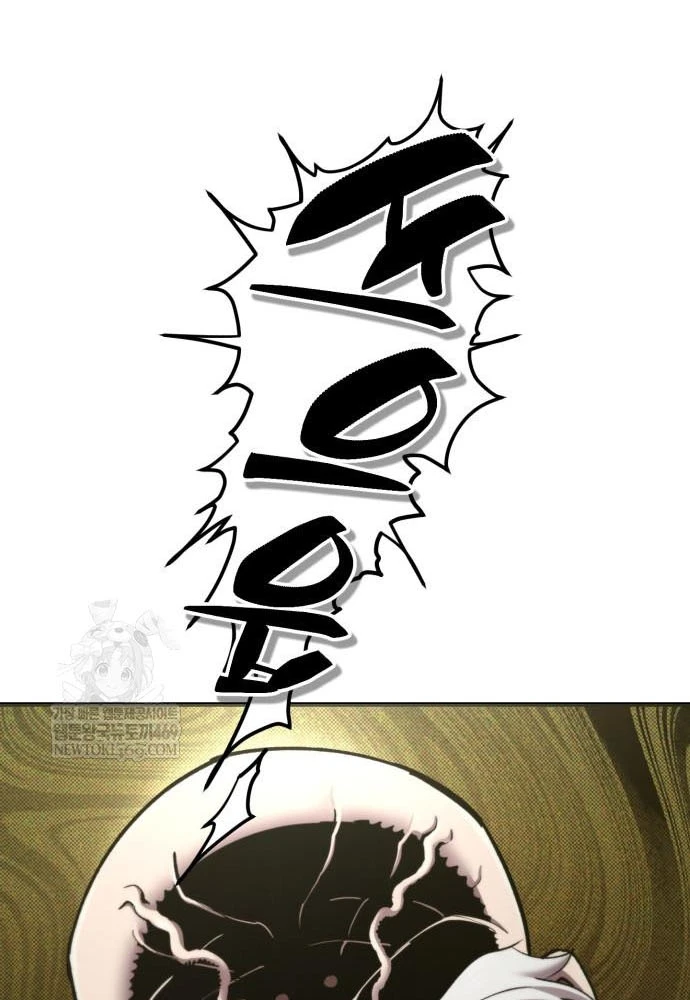 Sư Tôn Của Ta Luôn Dõi Theo Chapter 74 - 134