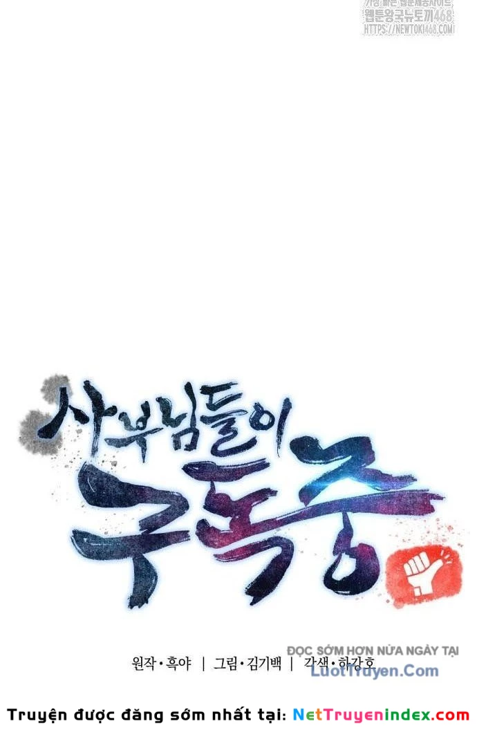 Sư Tôn Của Ta Luôn Dõi Theo Chapter 59 - 16