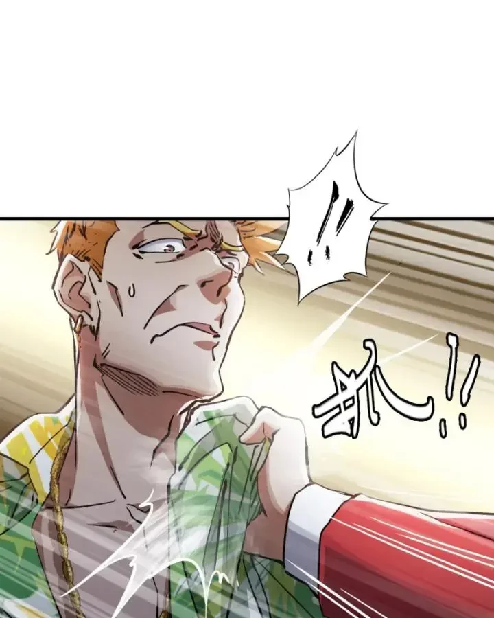 Bàn Tay Thần Thánh Chapter 1 - 77