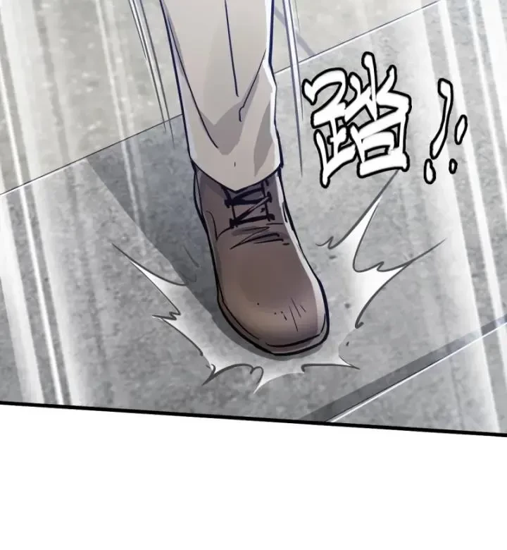 Bàn Tay Thần Thánh Chapter 1 - 268