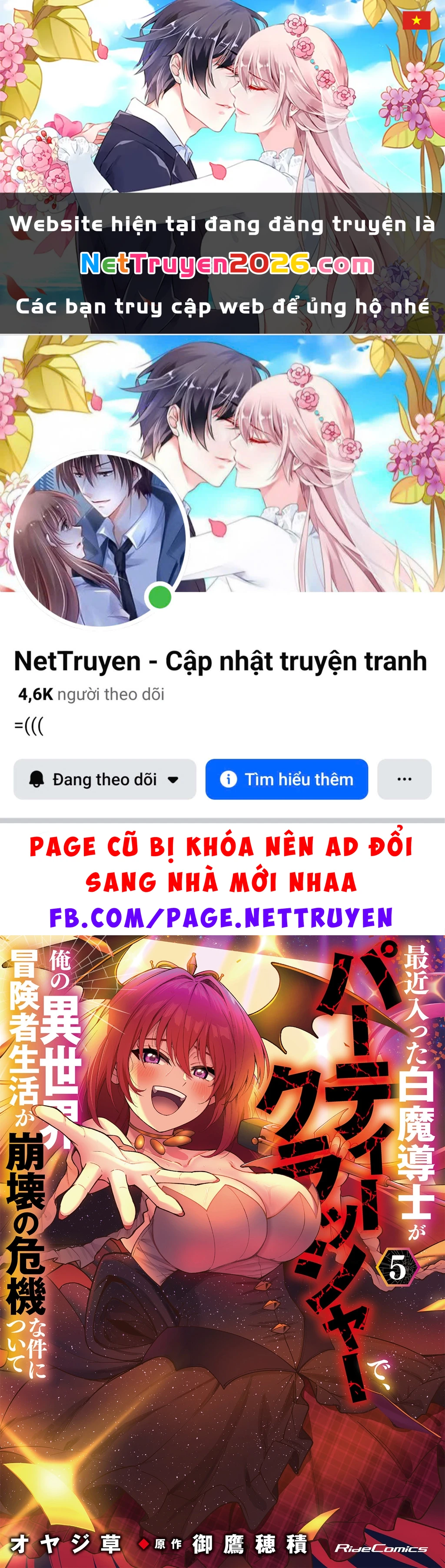 Kẻ Phá Hoại Tổ Đội Chapter 35 - 1