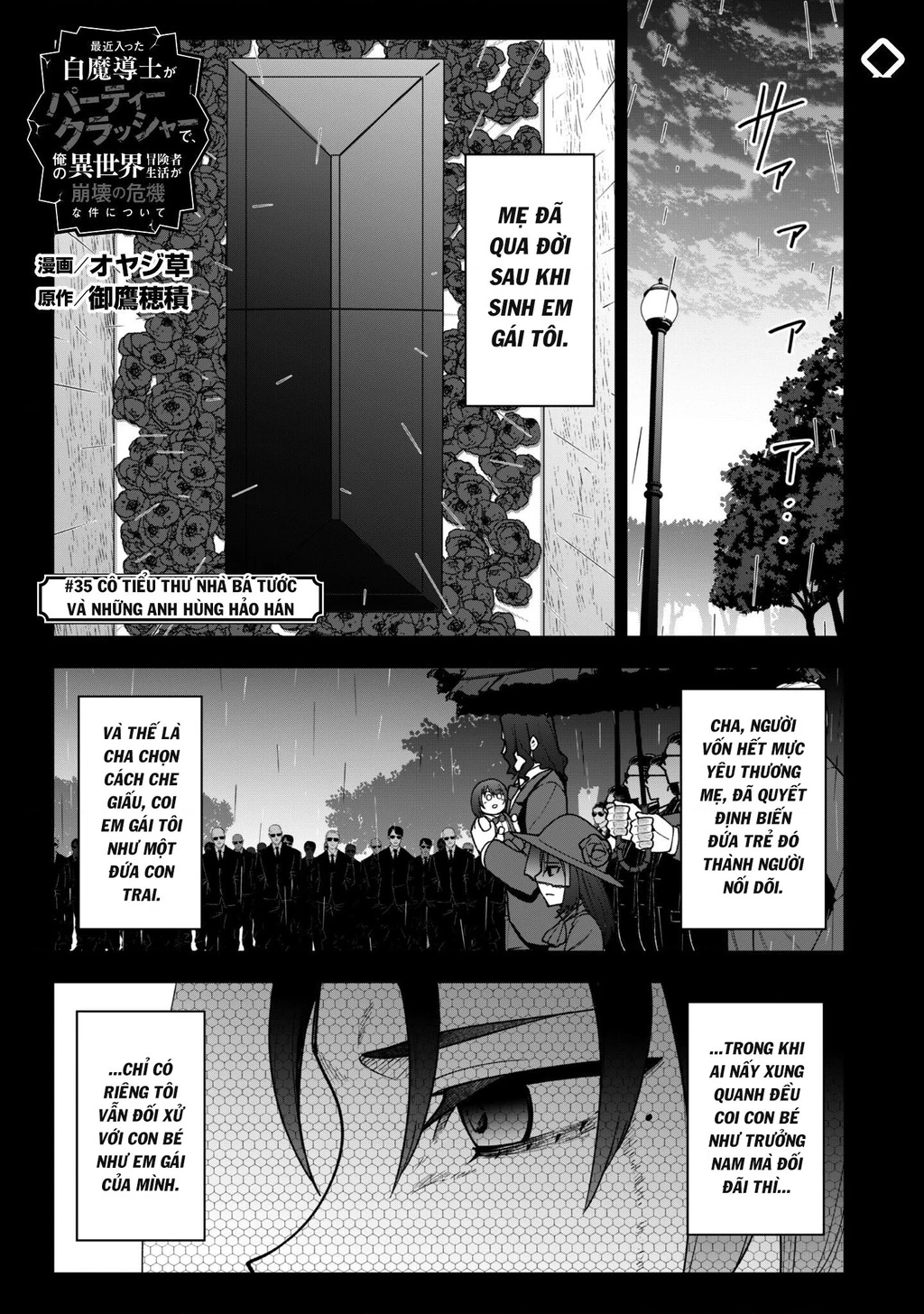 Kẻ Phá Hoại Tổ Đội Chapter 35 - 2