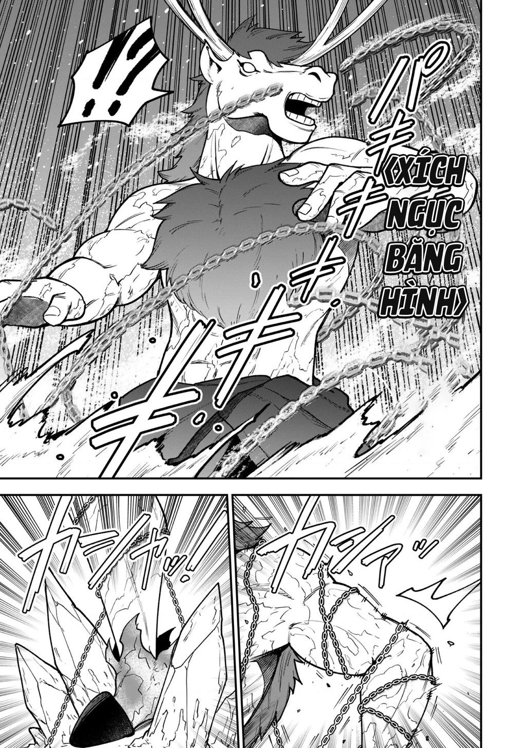 Kẻ Phá Hoại Tổ Đội Chapter 35 - 10