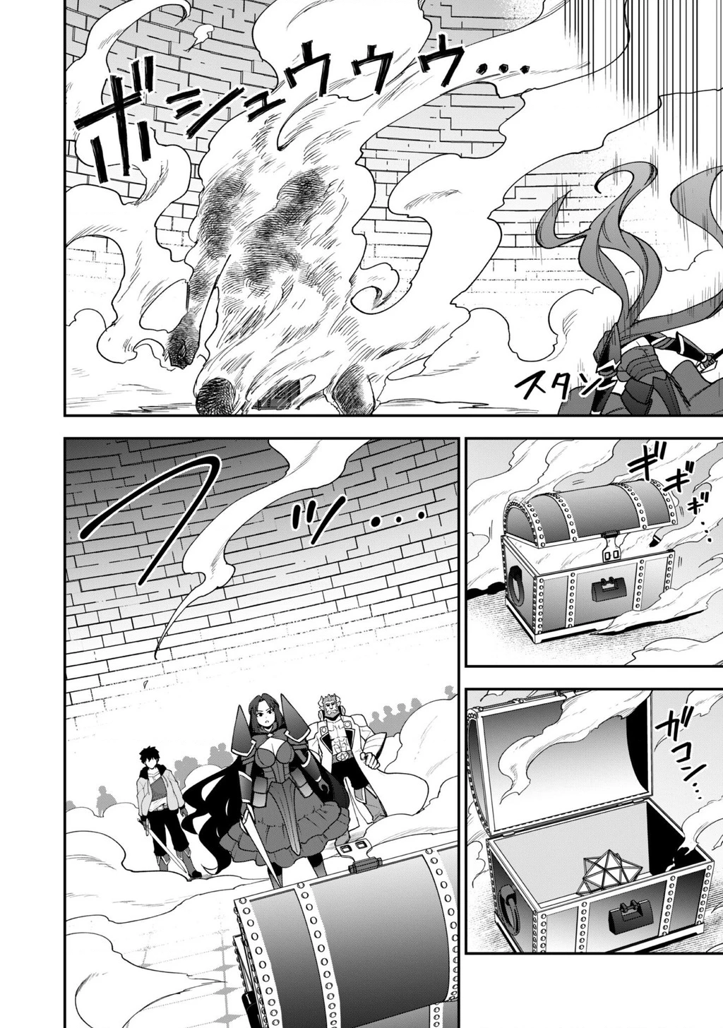 Kẻ Phá Hoại Tổ Đội Chapter 35 - 21