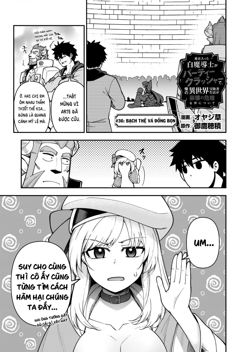 Kẻ Phá Hoại Tổ Đội Chapter 36 - 2