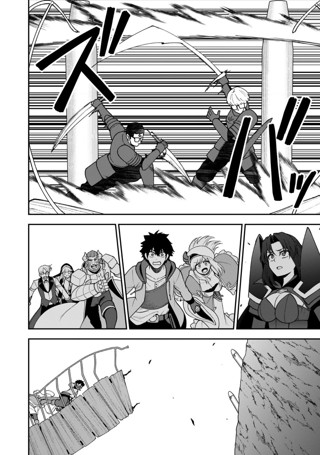 Kẻ Phá Hoại Tổ Đội Chapter 36 - 23