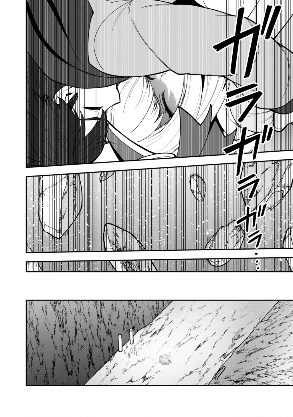 Kẻ Phá Hoại Tổ Đội Chapter 37 - 5