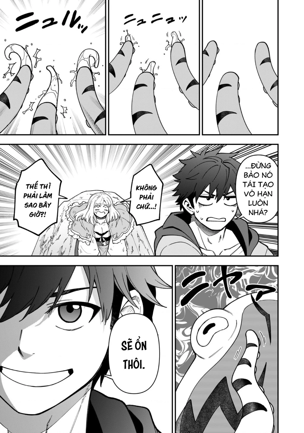 Kẻ Phá Hoại Tổ Đội Chapter 38 - 14