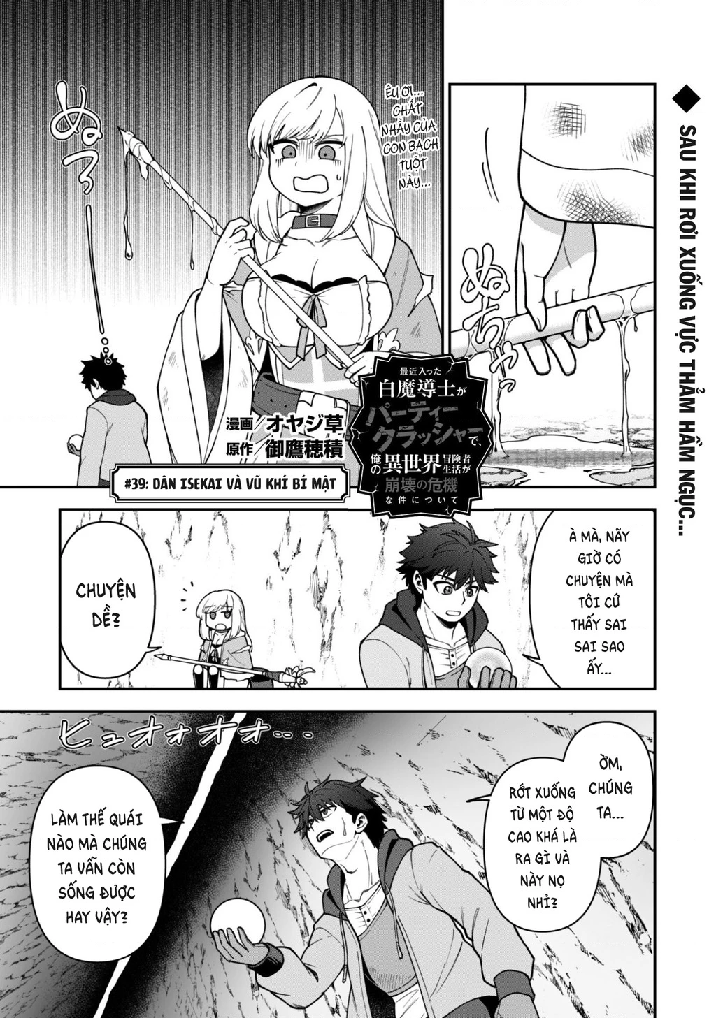 Kẻ Phá Hoại Tổ Đội Chapter 39 - 2