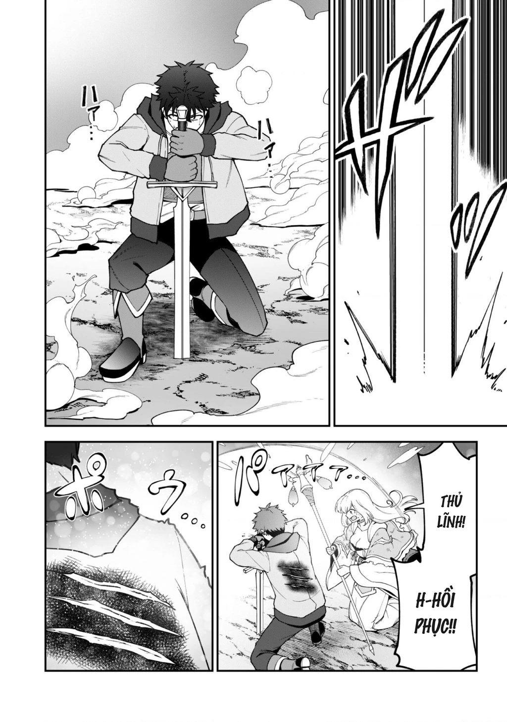 Kẻ Phá Hoại Tổ Đội Chapter 39 - 13