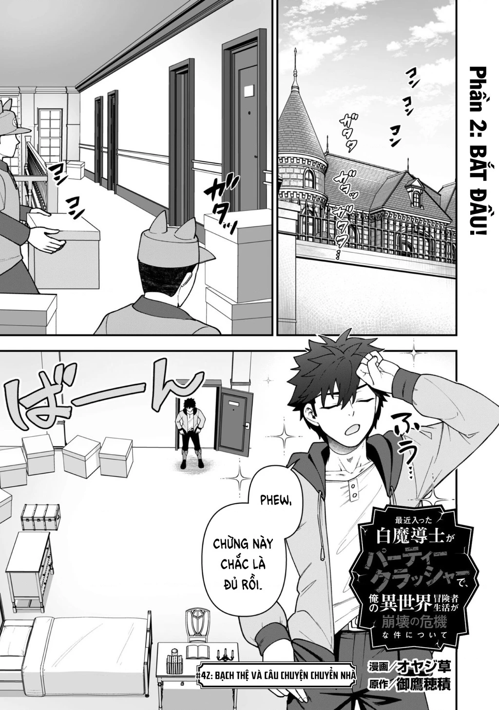 Kẻ Phá Hoại Tổ Đội Chapter 42 - 2