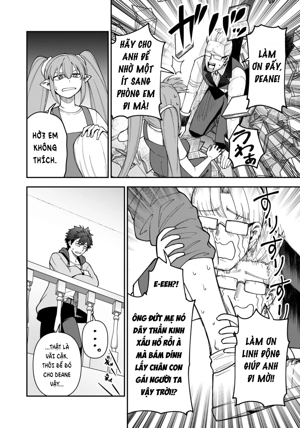 Kẻ Phá Hoại Tổ Đội Chapter 42 - 5