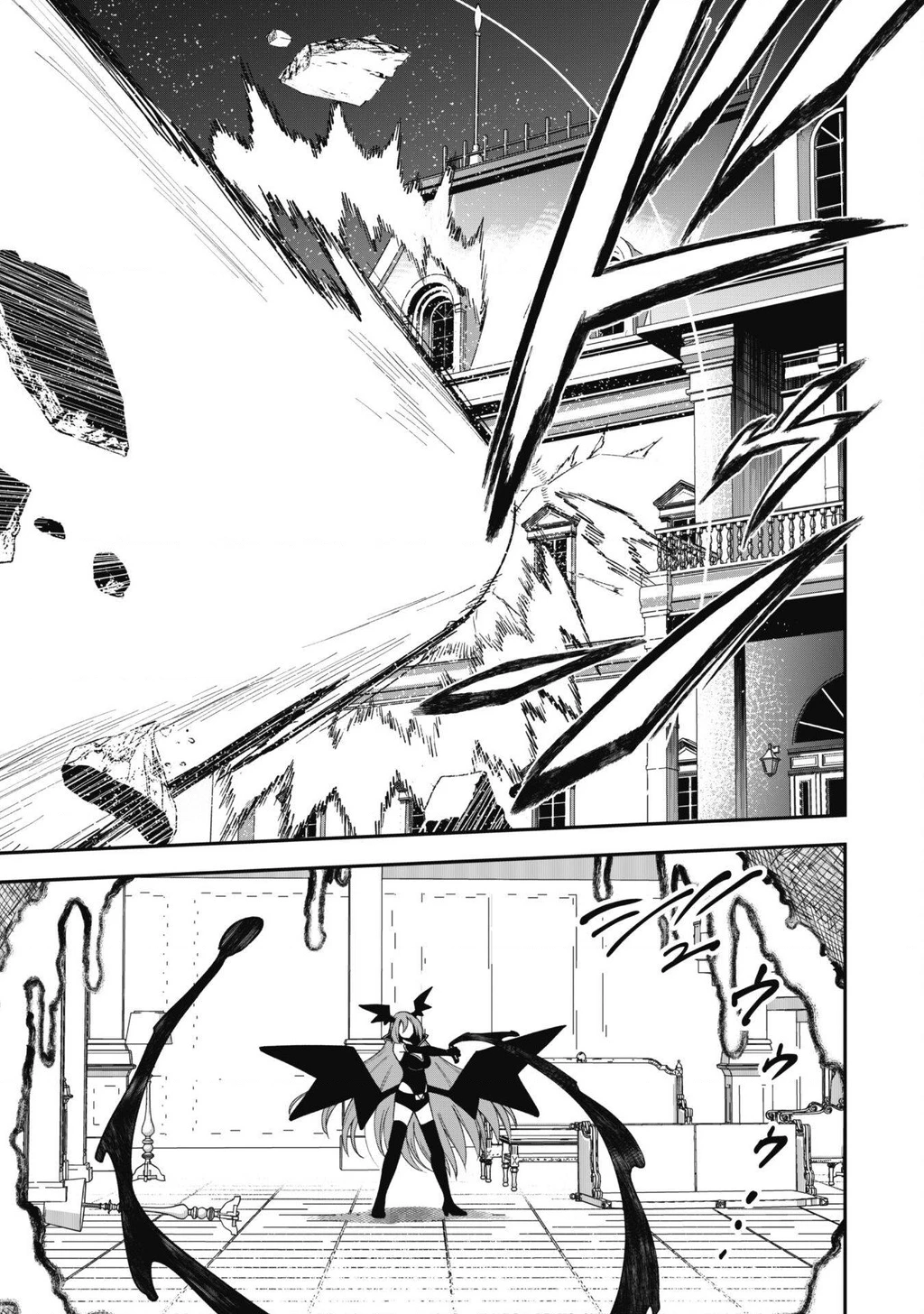 Kẻ Phá Hoại Tổ Đội Chapter 27 - 22