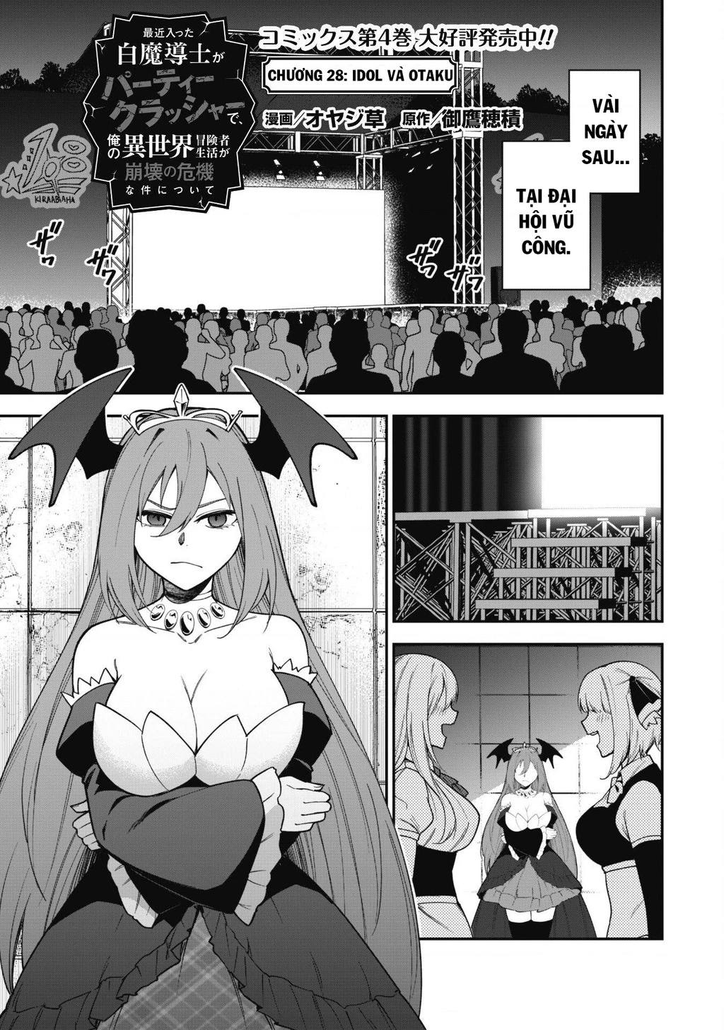 Kẻ Phá Hoại Tổ Đội Chapter 28 - 4