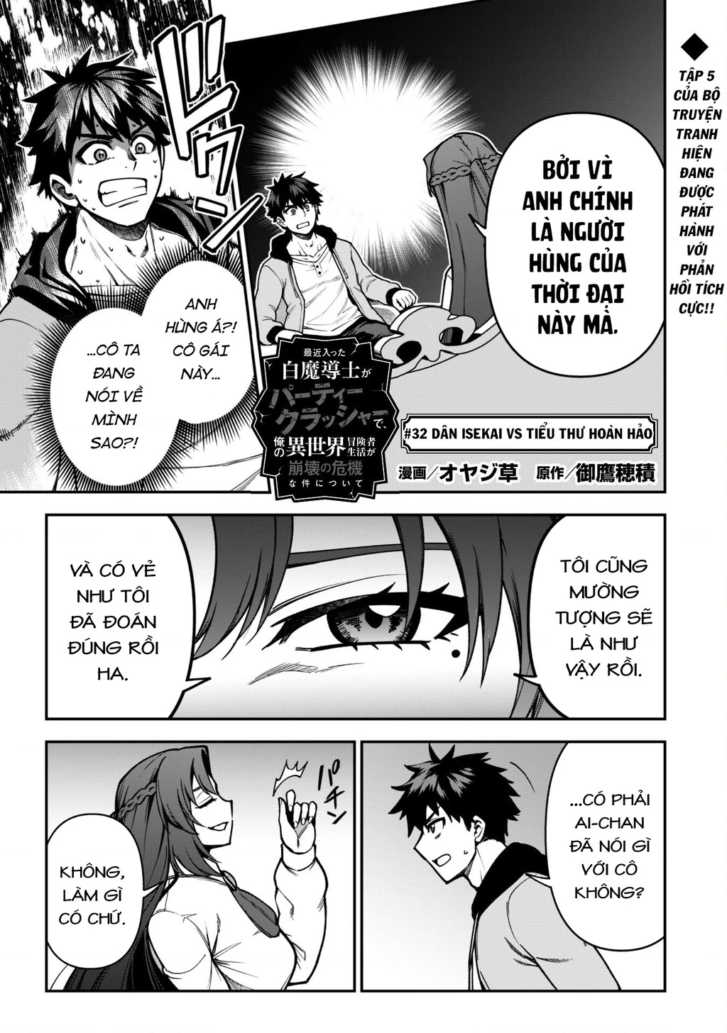 Kẻ Phá Hoại Tổ Đội Chapter 32 - 5