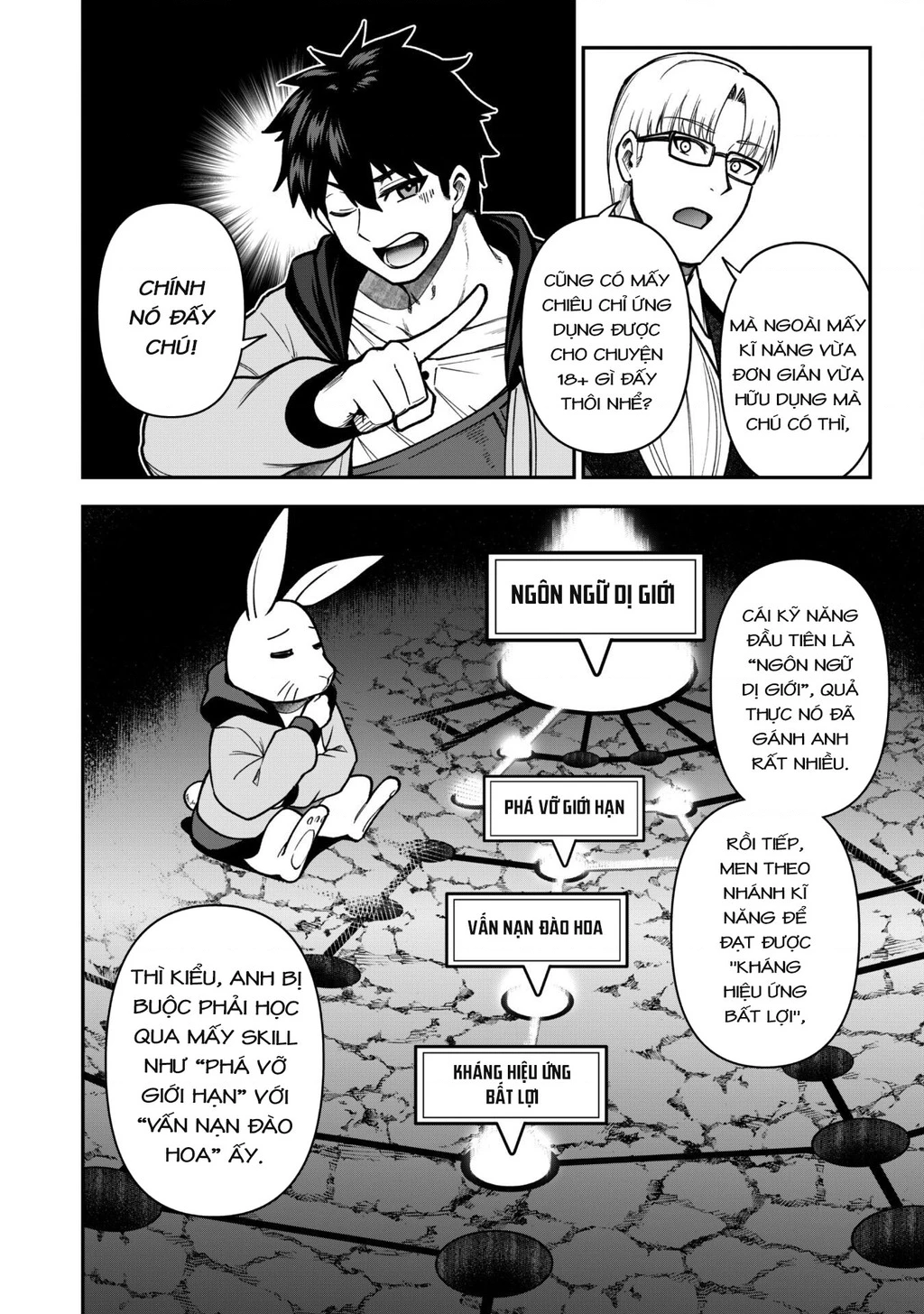 Kẻ Phá Hoại Tổ Đội Chapter 33 - 3