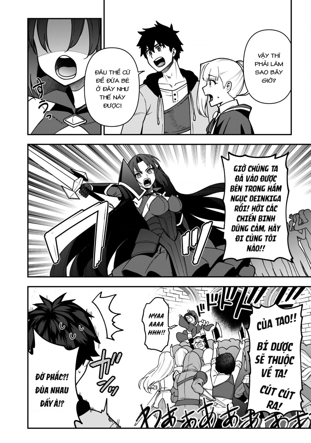 Kẻ Phá Hoại Tổ Đội Chapter 33 - 17