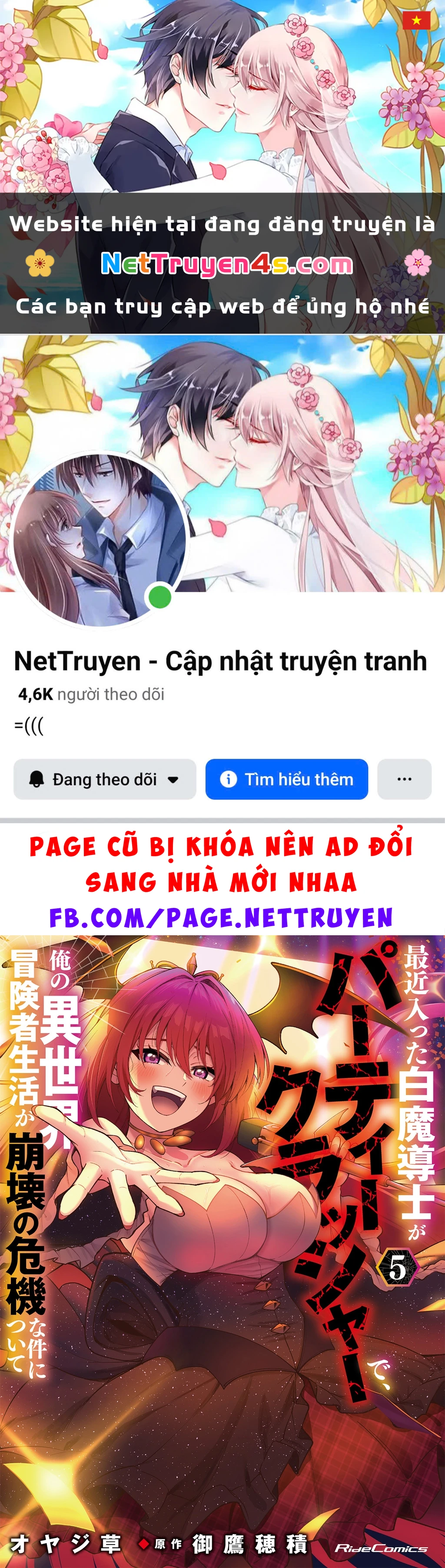 Kẻ Phá Hoại Tổ Đội Chapter 34 - 1