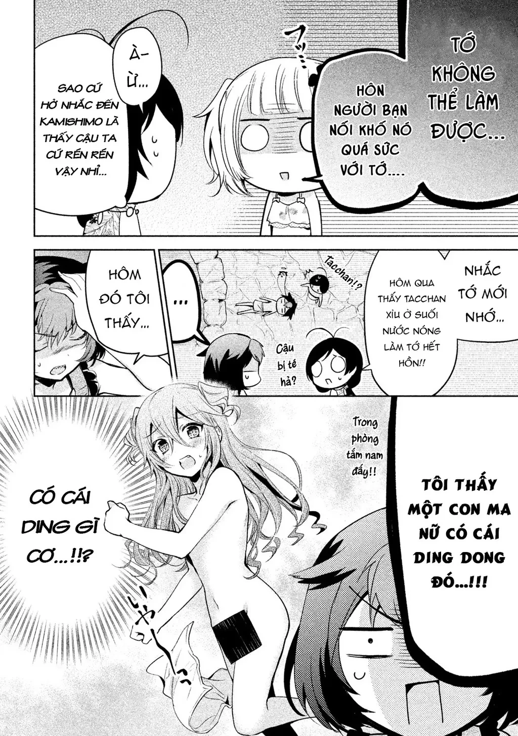 Amachin Wa Jishou Chapter  26 - 9