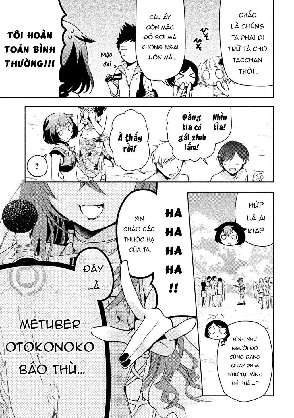 Amachin Wa Jishou Chapter  26 - 10