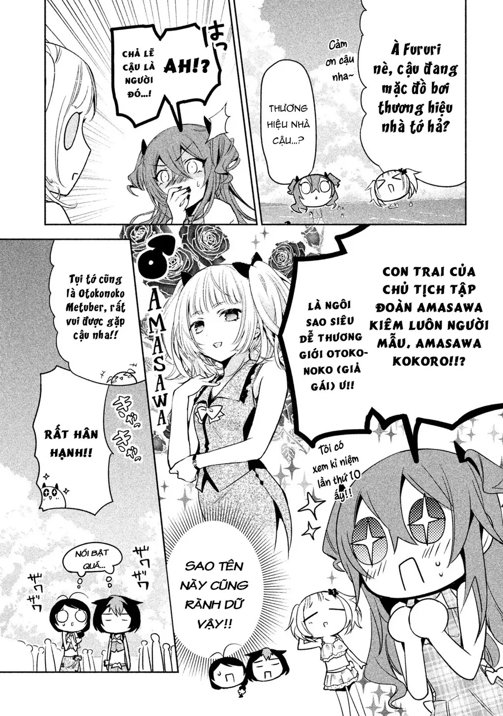 Amachin Wa Jishou Chapter  26 - 14