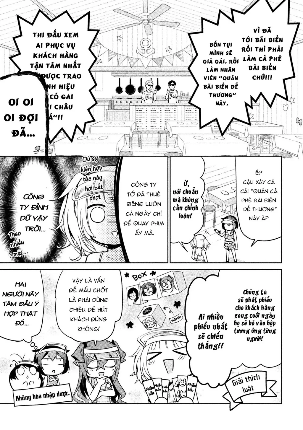 Amachin Wa Jishou Chapter  26 - 16