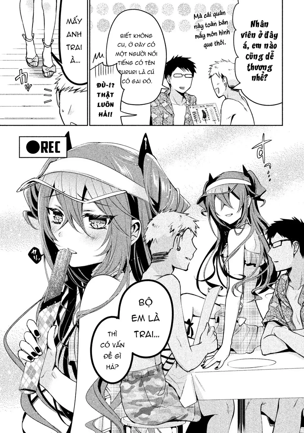 Amachin Wa Jishou Chapter  26 - 18