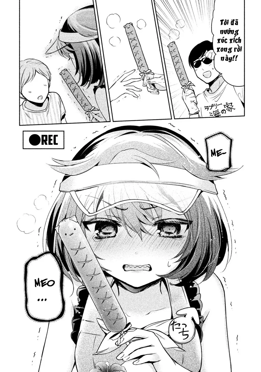 Amachin Wa Jishou Chapter  26 - 22