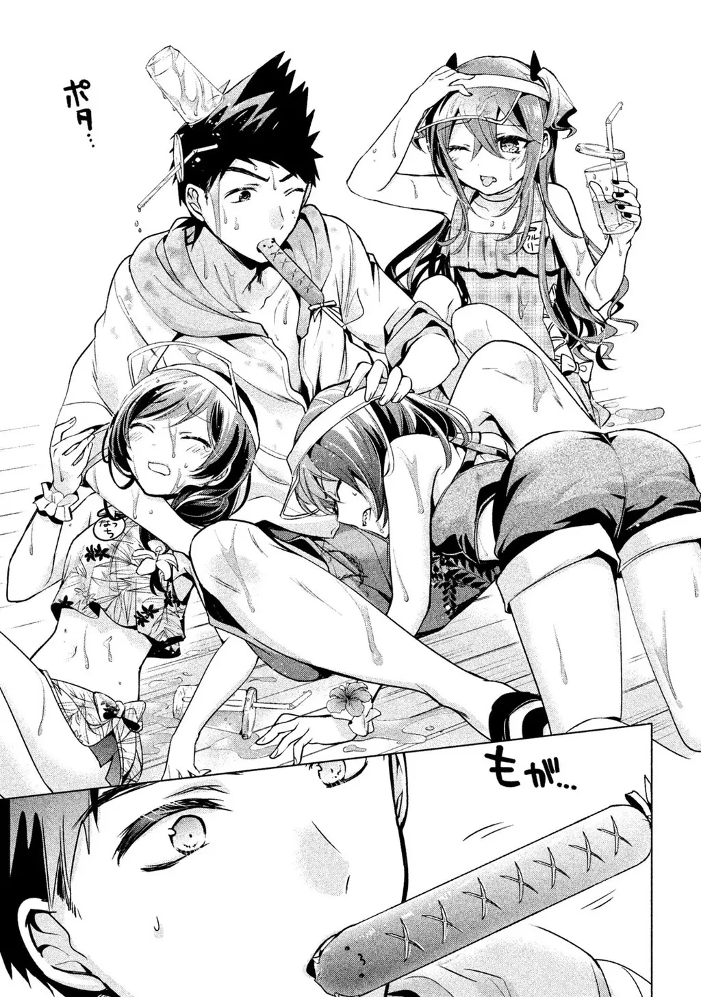 Amachin Wa Jishou Chapter  26 - 24