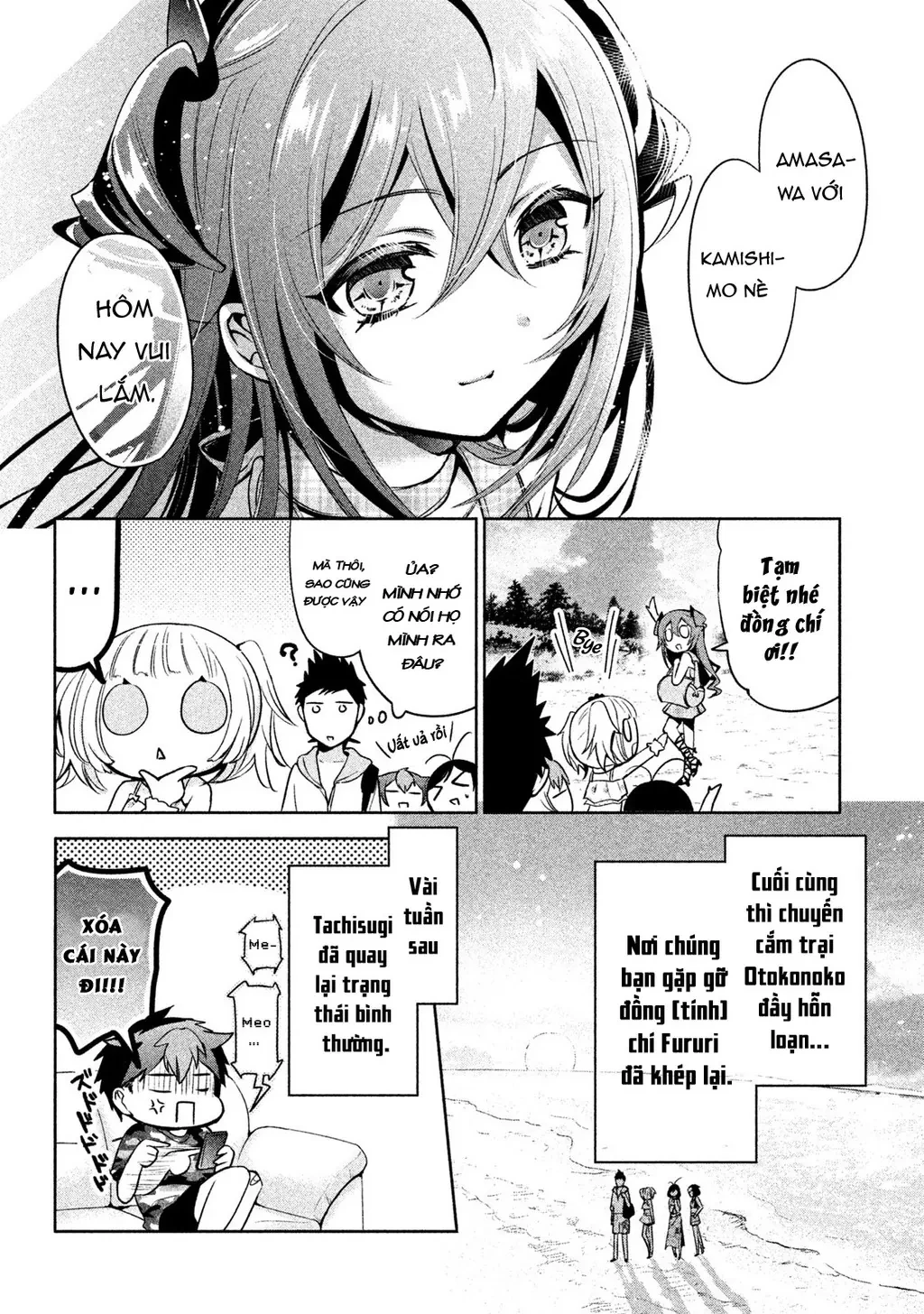 Amachin Wa Jishou Chapter  26 - 27