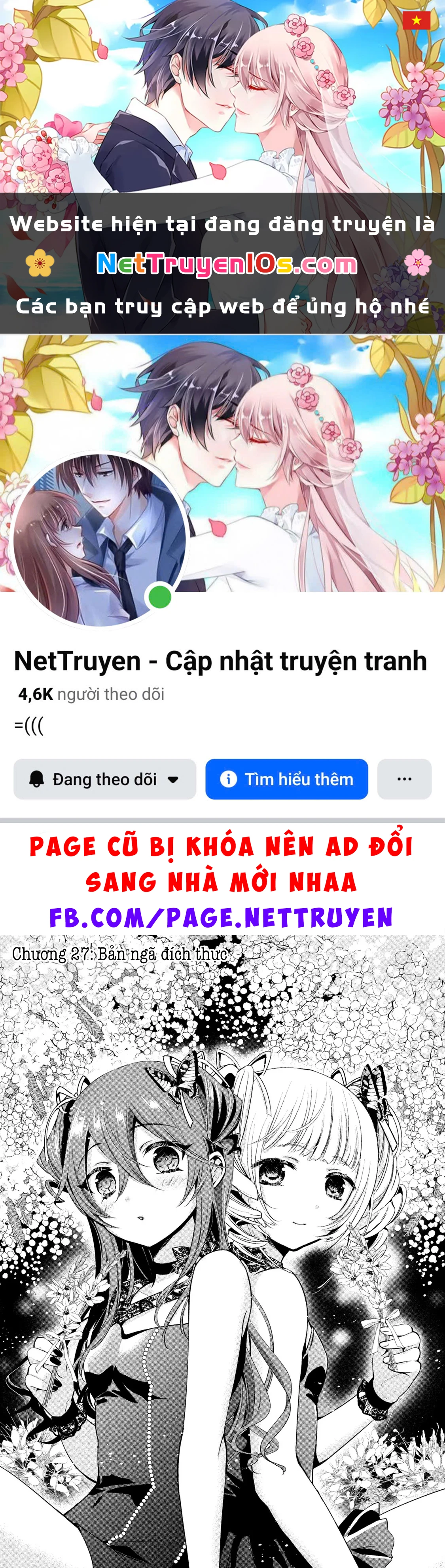 Amachin Wa Jishou Chapter  27 - 1