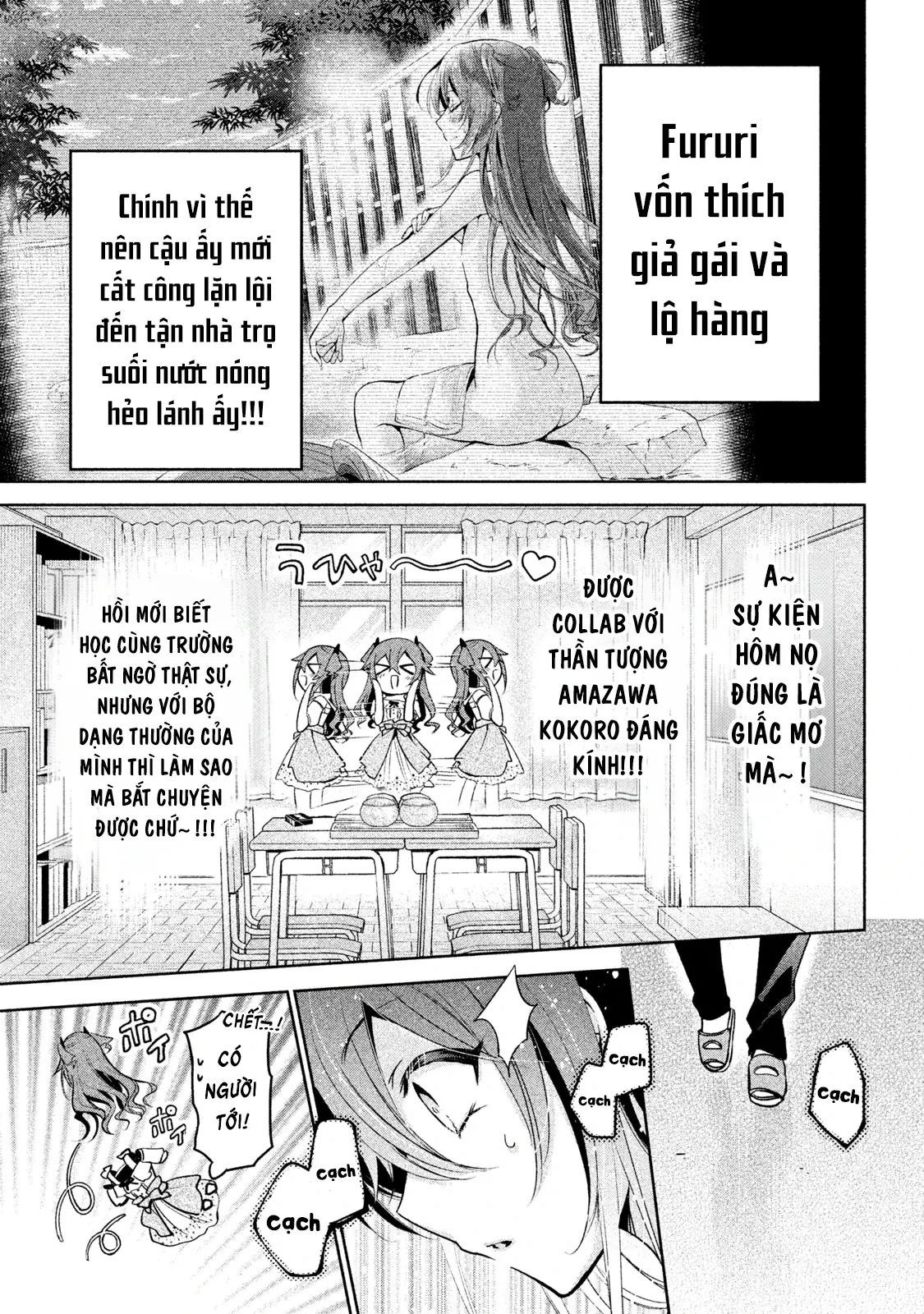 Amachin Wa Jishou Chapter  27 - 7