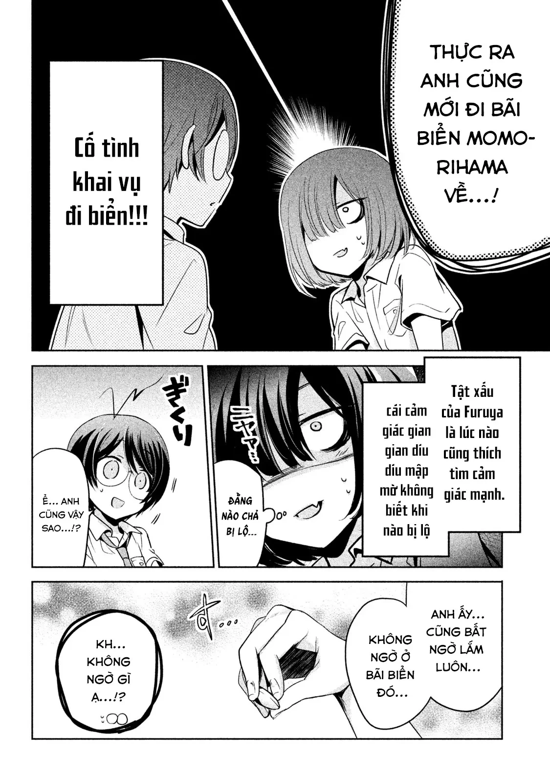 Amachin Wa Jishou Chapter  27 - 14