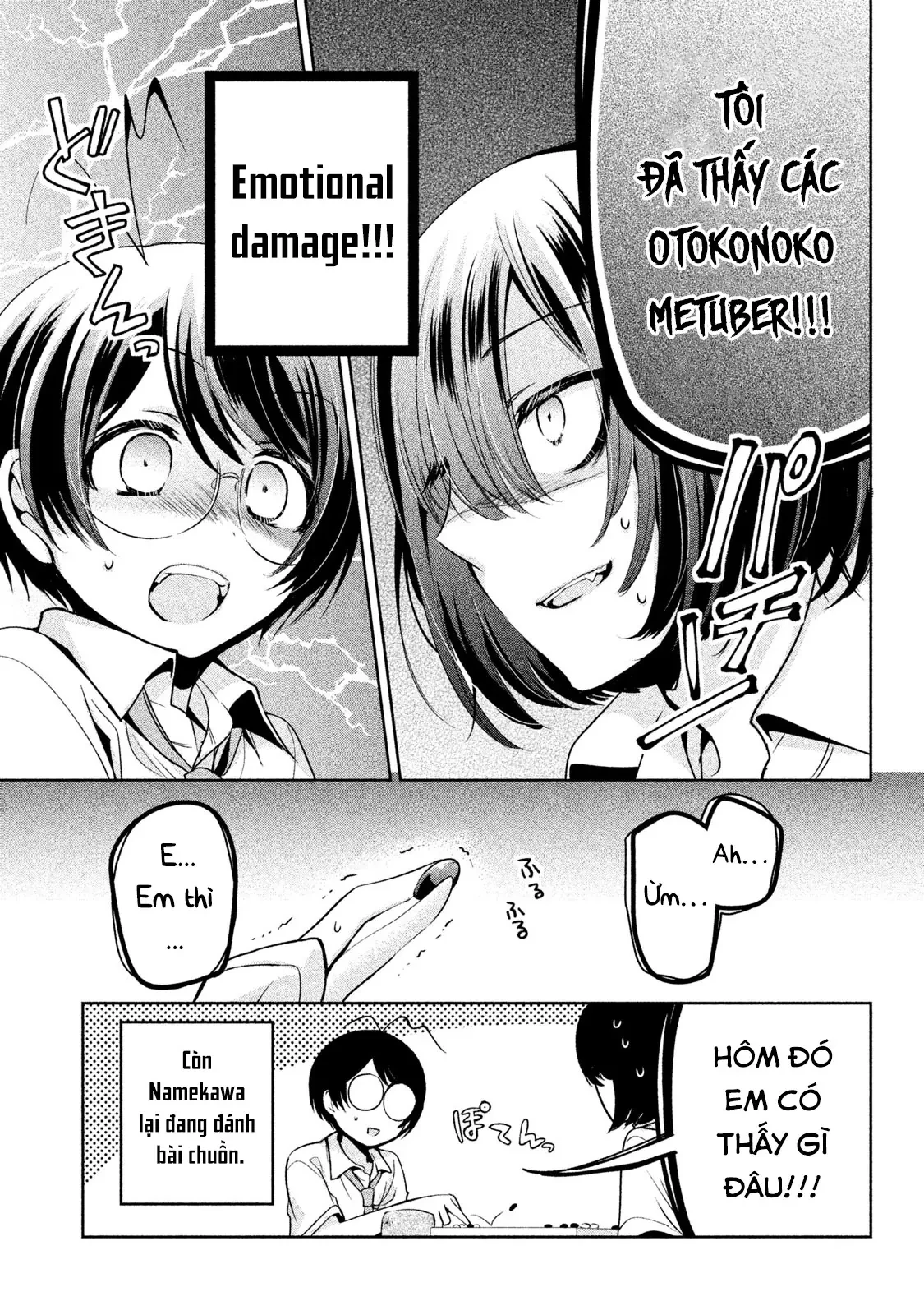 Amachin Wa Jishou Chapter  27 - 15