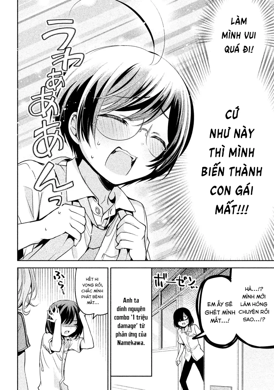 Amachin Wa Jishou Chapter  27 - 20