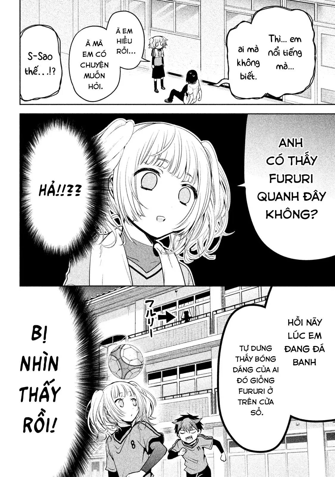 Amachin Wa Jishou Chapter  27 - 22