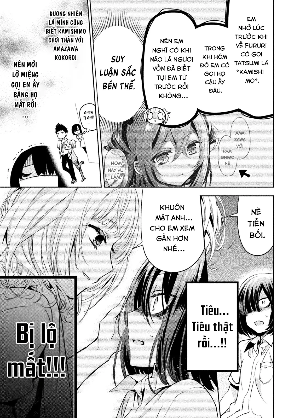 Amachin Wa Jishou Chapter  27 - 23