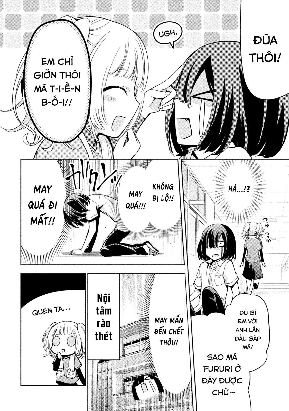 Amachin Wa Jishou Chapter  27 - 24