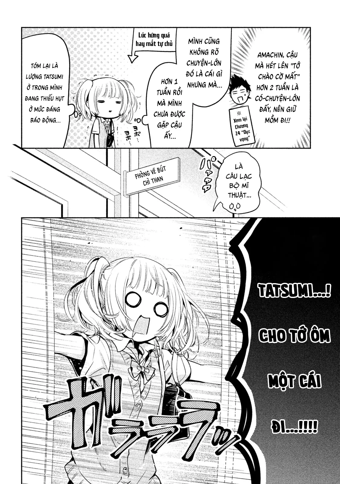 Amachin Wa Jishou Chapter  28 - 4